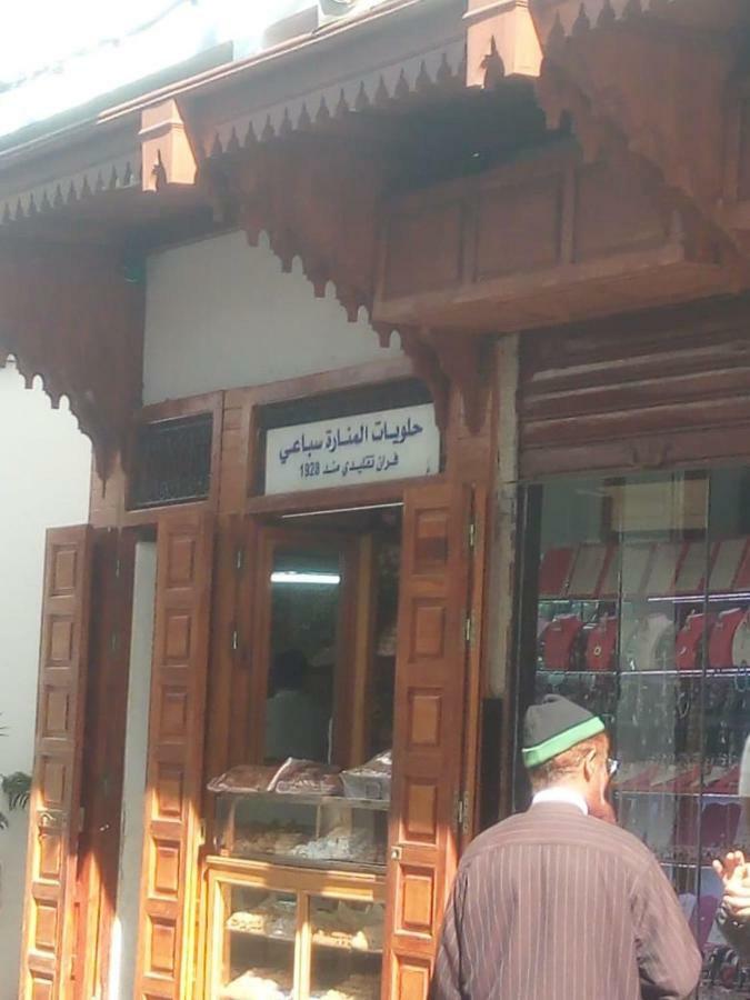 Chambre Perle Amine Daire Rabat Dış mekan fotoğraf